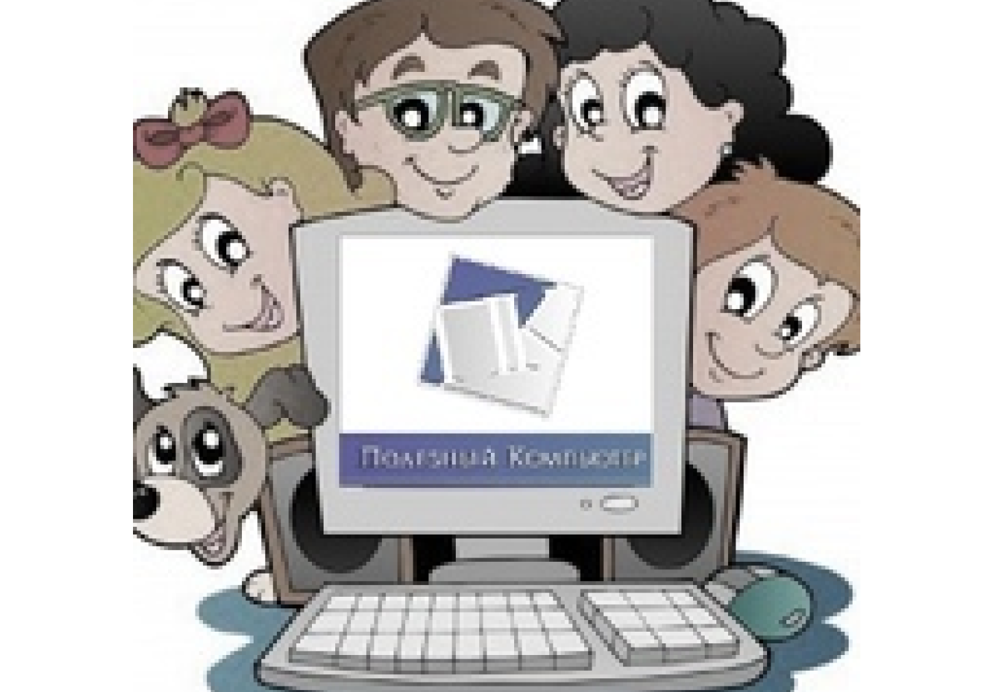 Компьютерная графика